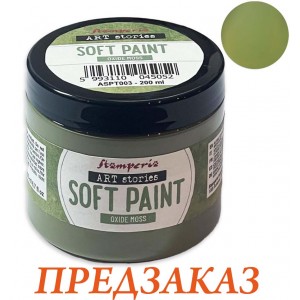 Меловая краска Stamperia Soft Paint ASPT003 "Мох", 200мл Меловая краска Stamperia Soft Paint ASPT003 "Мох", 200мл
